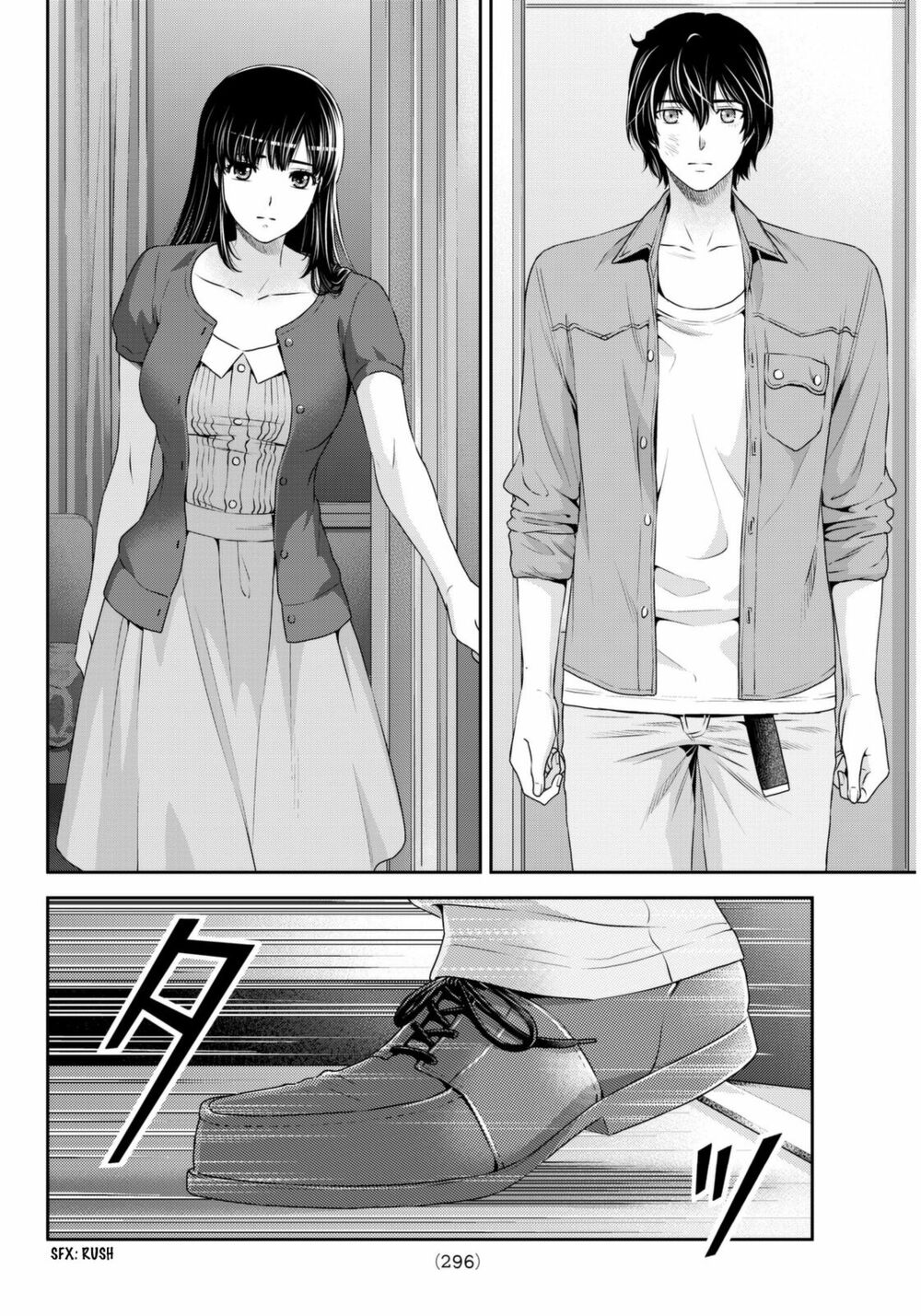 Bạn Gái Chung Nhà: Chapter 54: Hina