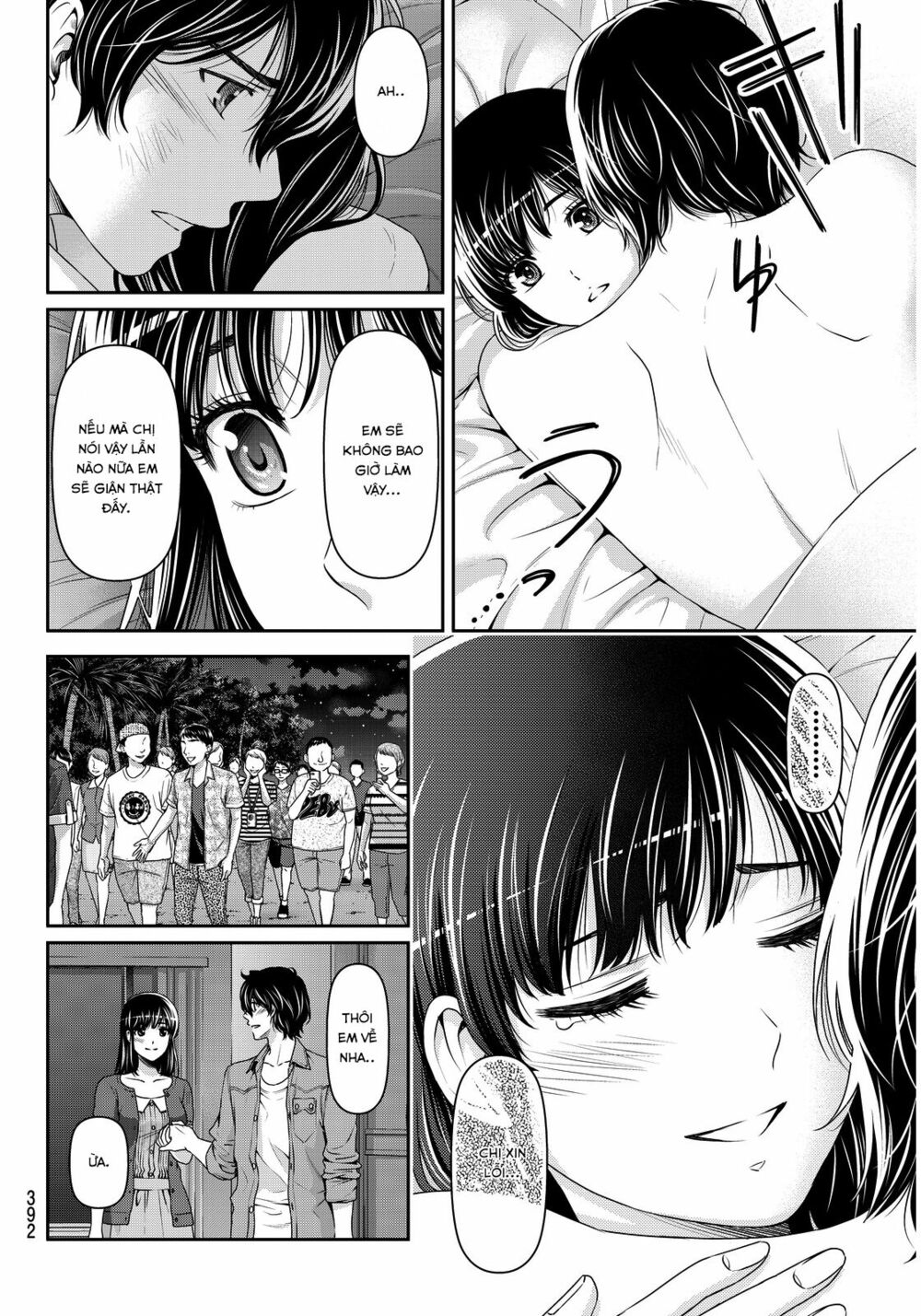 Bạn Gái Chung Nhà: Chapter 55: Lời hứa