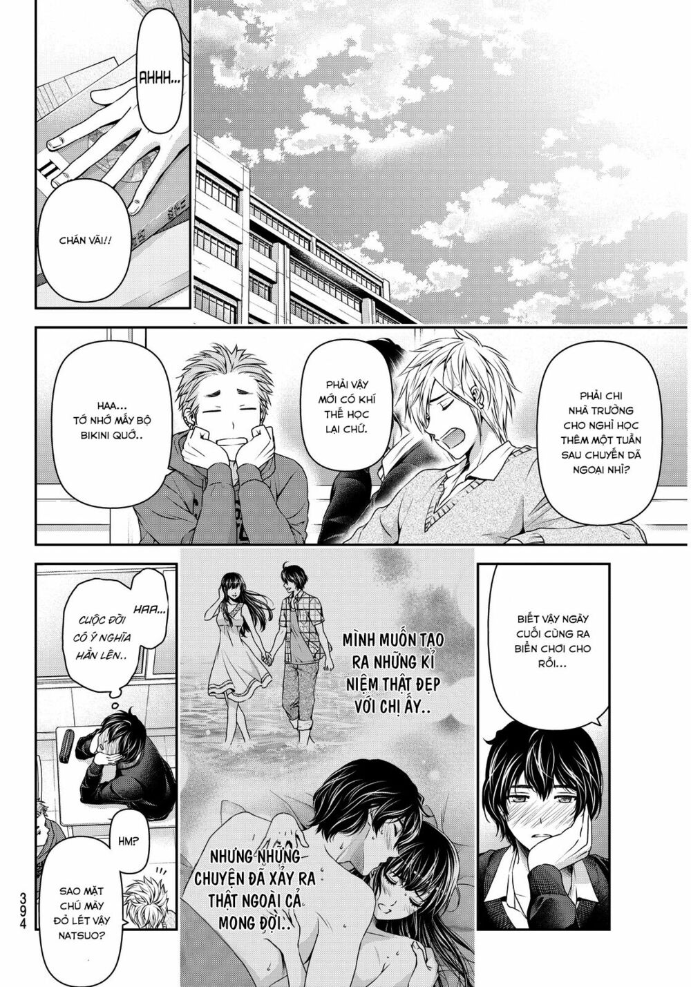 Bạn Gái Chung Nhà: Chapter 55: Lời hứa