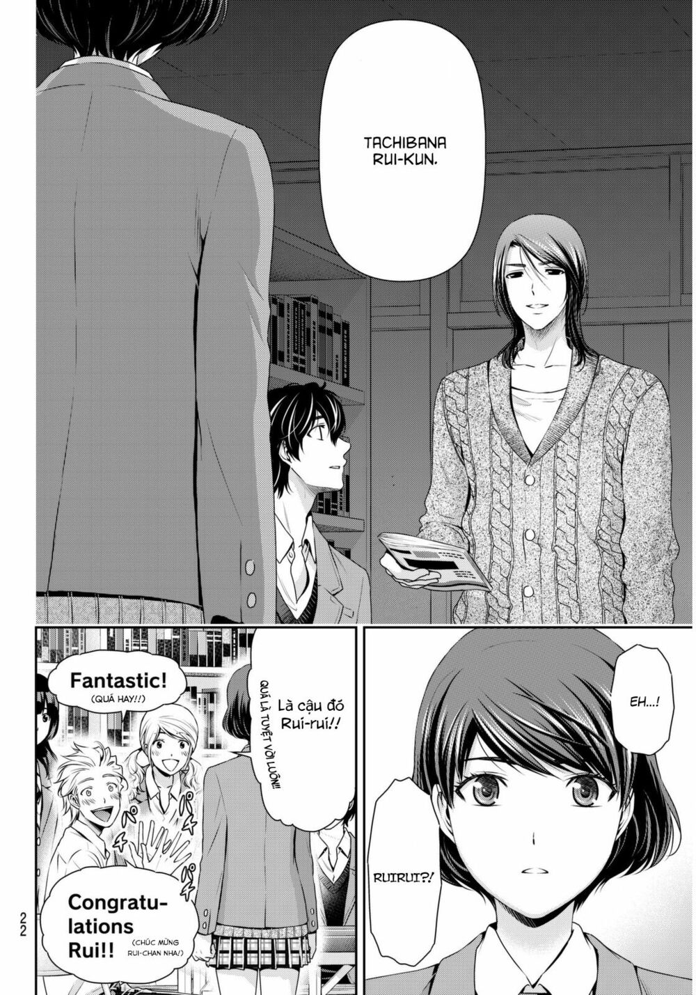 Bạn Gái Chung Nhà: Chapter 56: Tiến lên phía trước