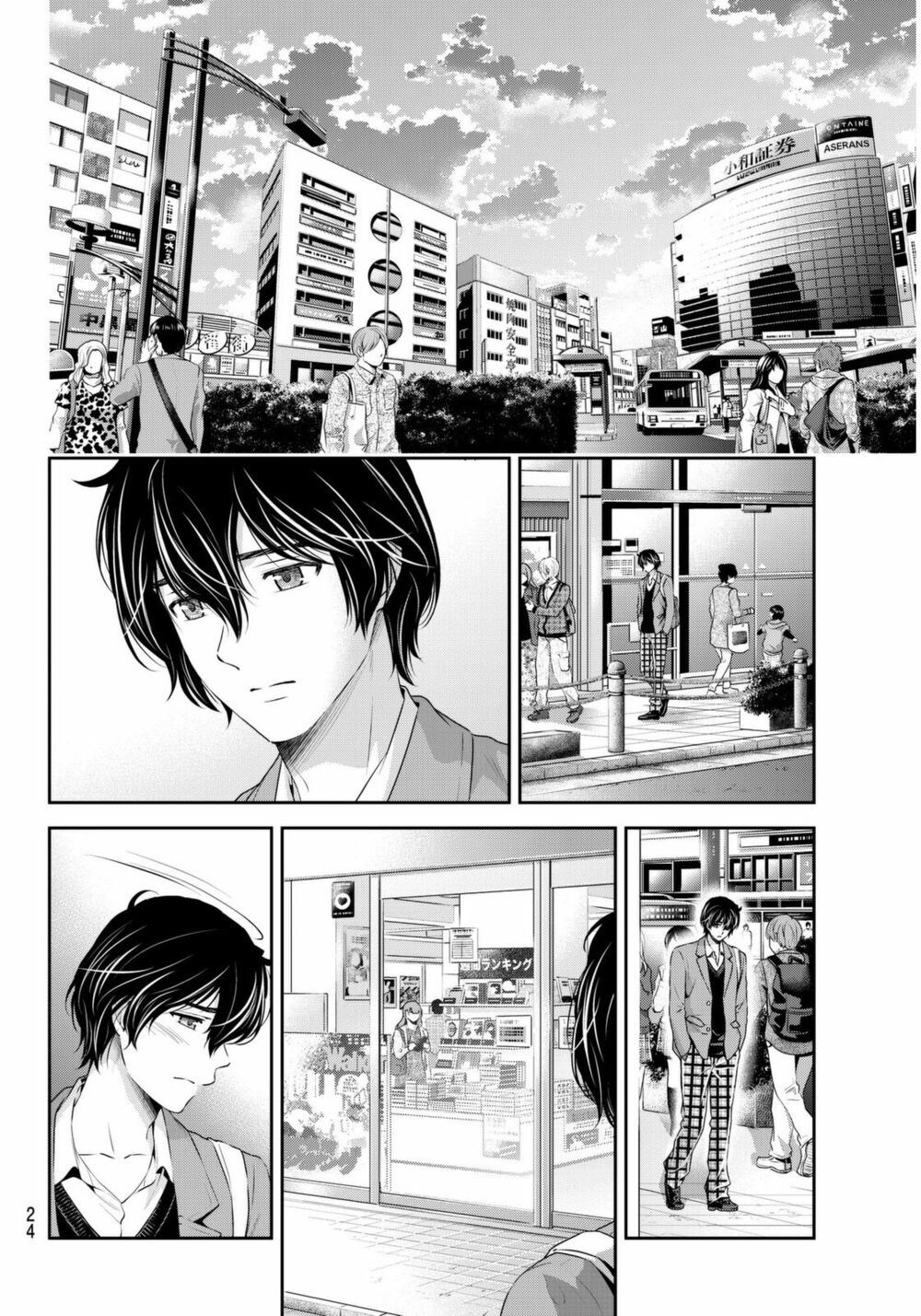 Bạn Gái Chung Nhà: Chapter 56: Tiến lên phía trước