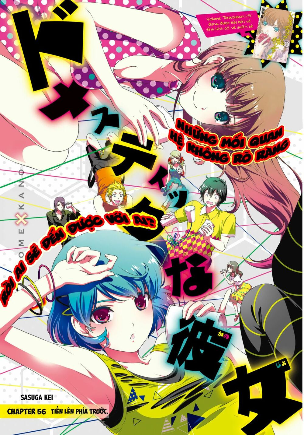 Bạn Gái Chung Nhà: Chapter 56: Tiến lên phía trước