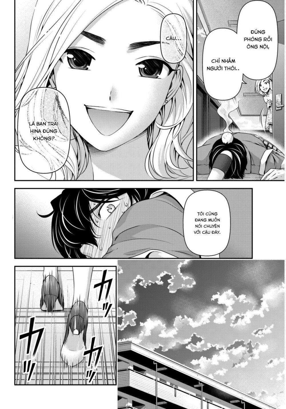 Bạn Gái Chung Nhà: Chapter 56: Tiến lên phía trước