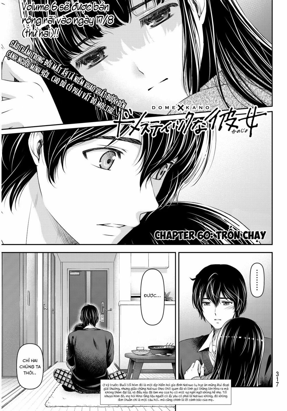 Bạn Gái Chung Nhà: Chapter 60