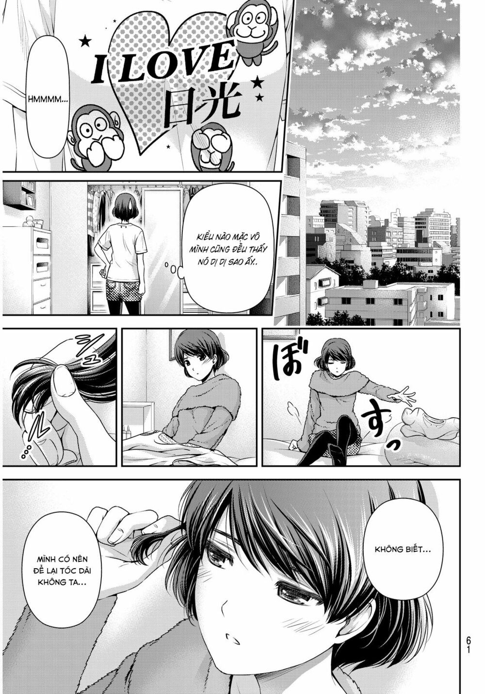 Bạn Gái Chung Nhà: Chapter 63