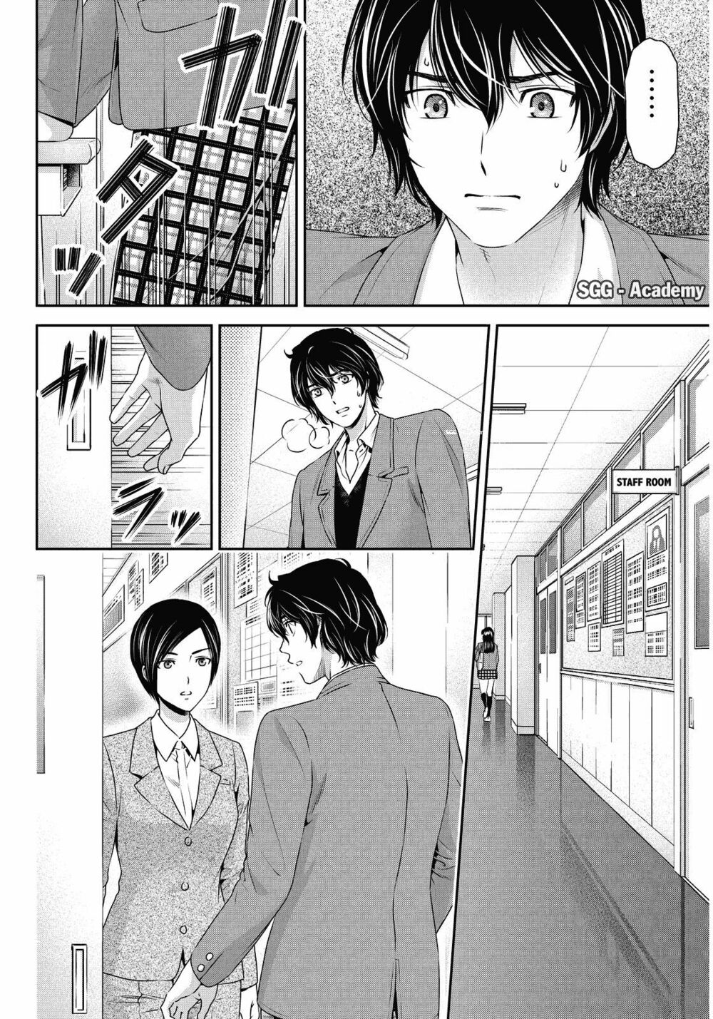 Bạn Gái Chung Nhà: Chapter 64