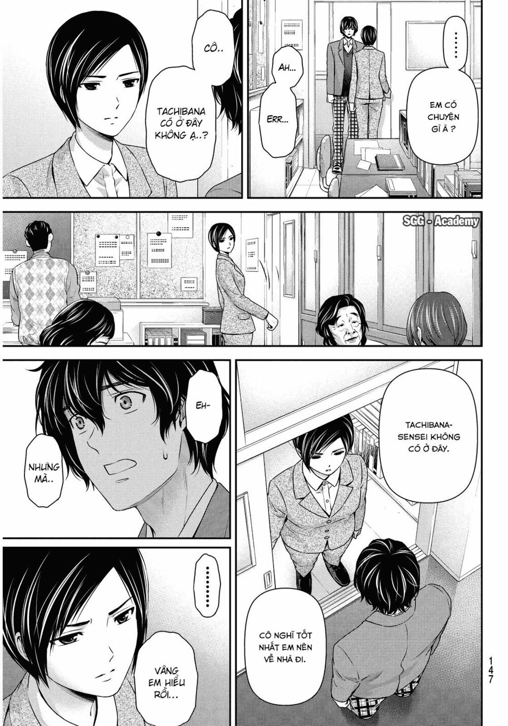 Bạn Gái Chung Nhà: Chapter 64