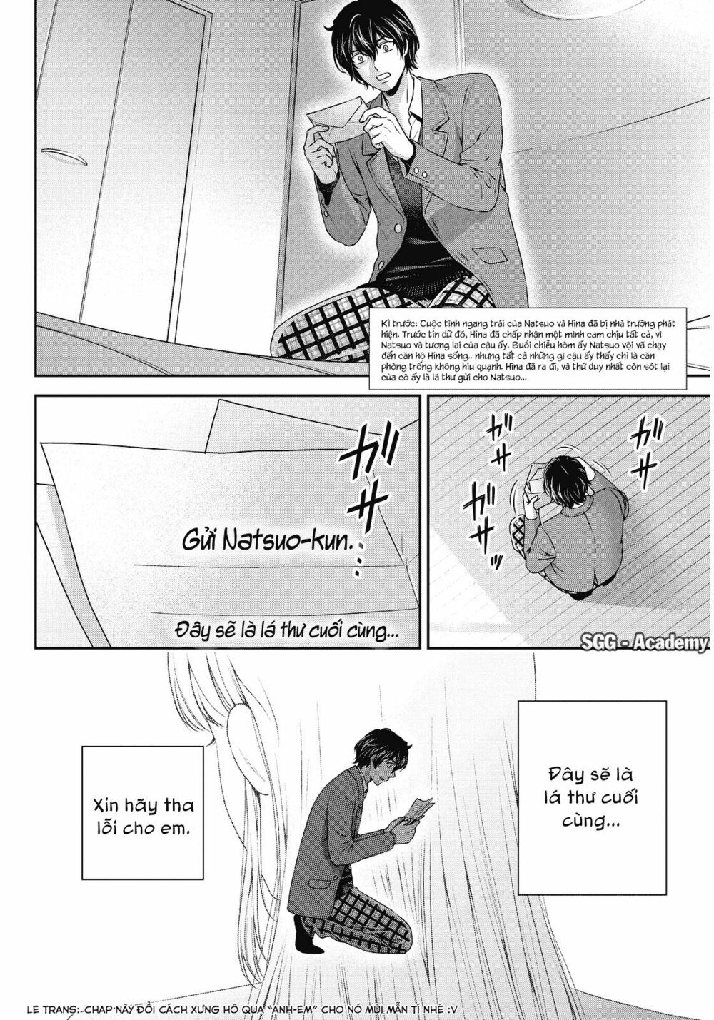 Bạn Gái Chung Nhà: Chapter 65