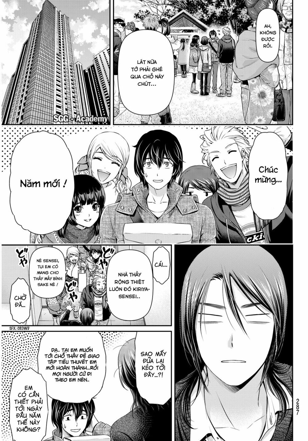 Bạn Gái Chung Nhà: Chapter 67