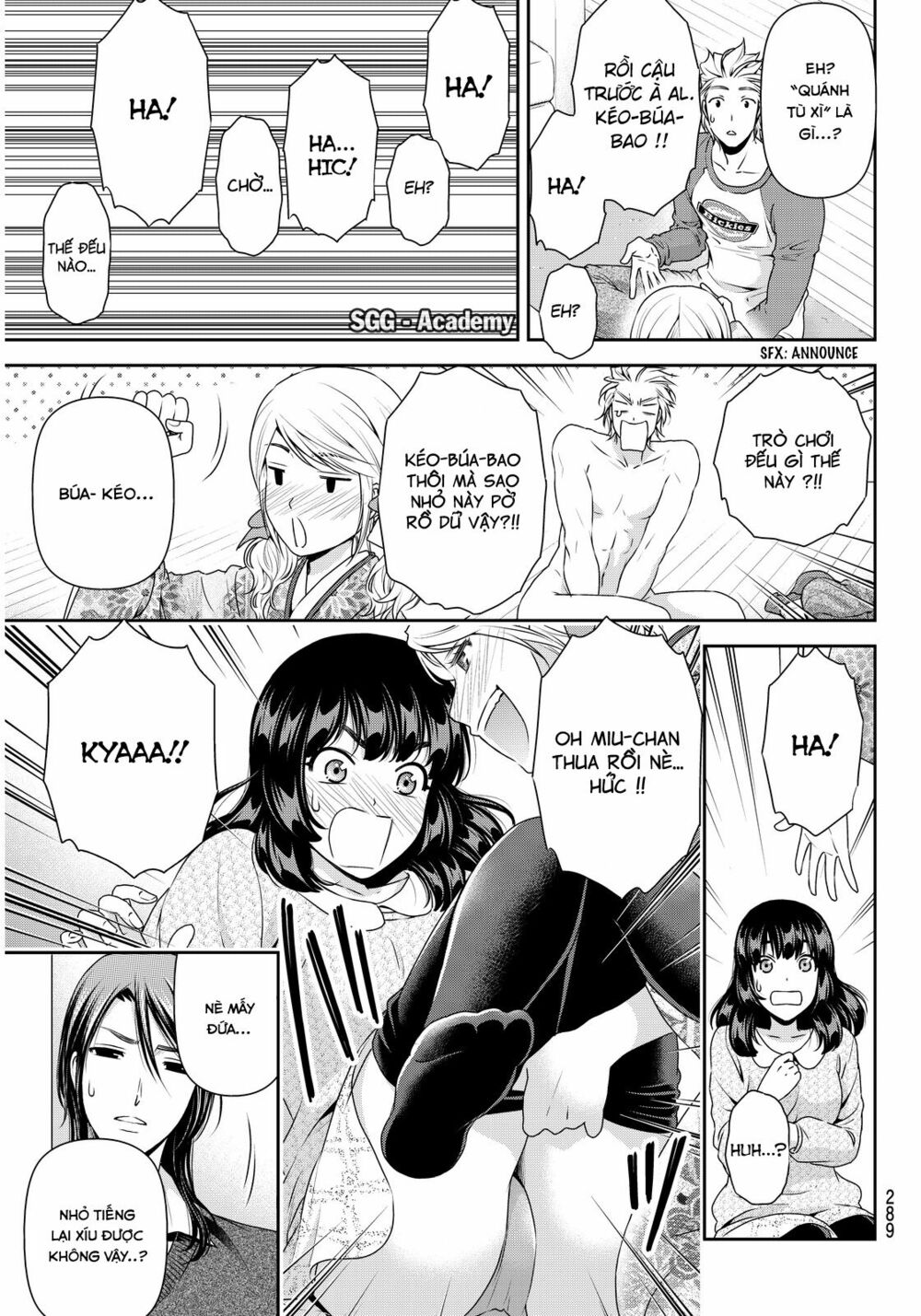 Bạn Gái Chung Nhà: Chapter 67