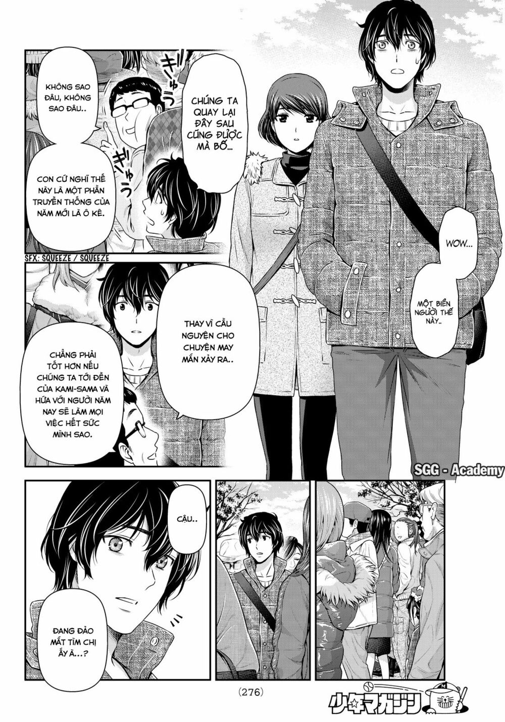 Bạn Gái Chung Nhà: Chapter 67