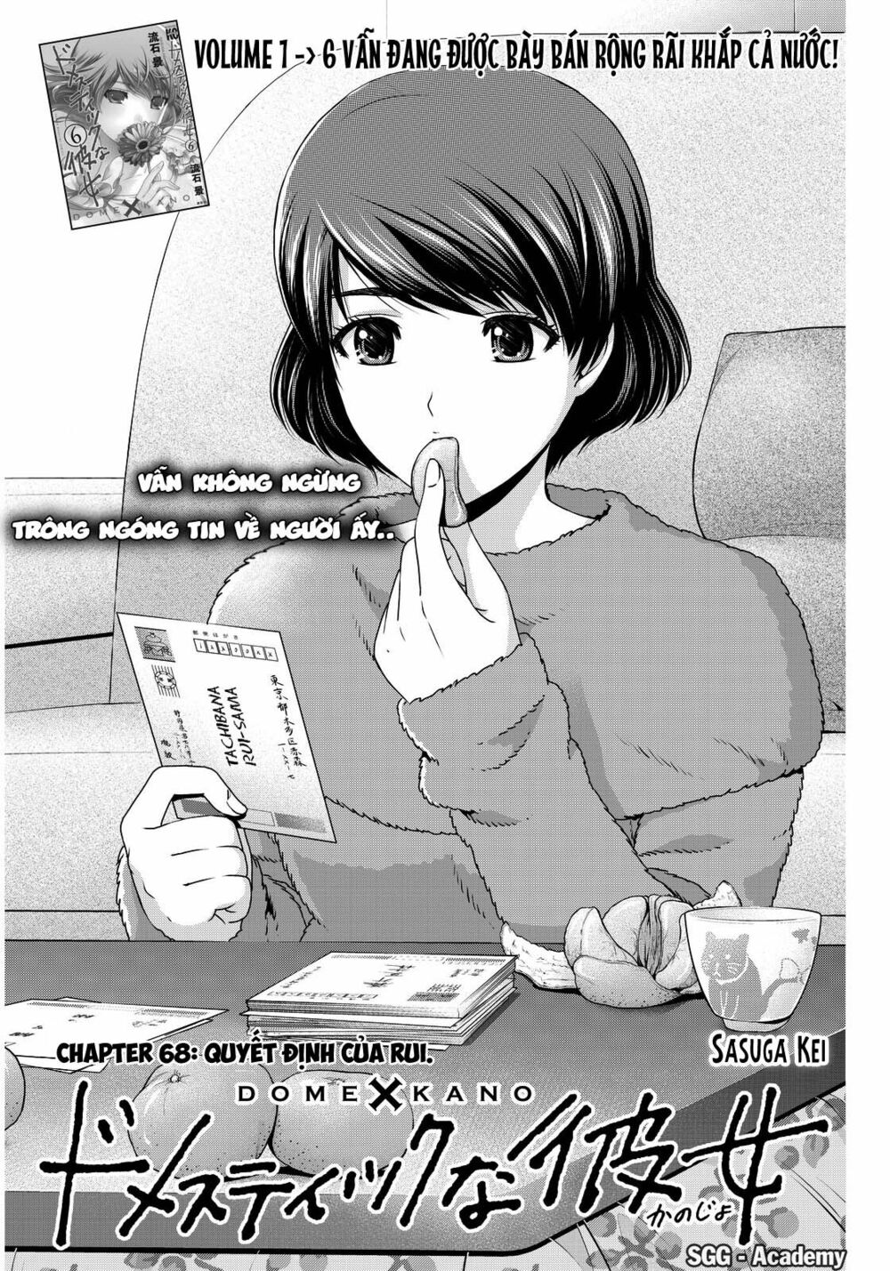 Bạn Gái Chung Nhà: Chapter 68