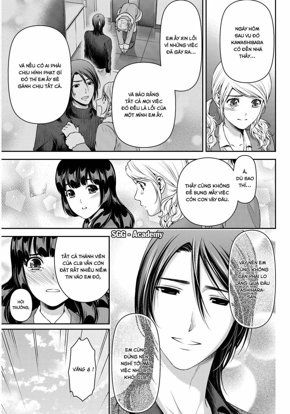 Bạn Gái Chung Nhà: Chapter 68