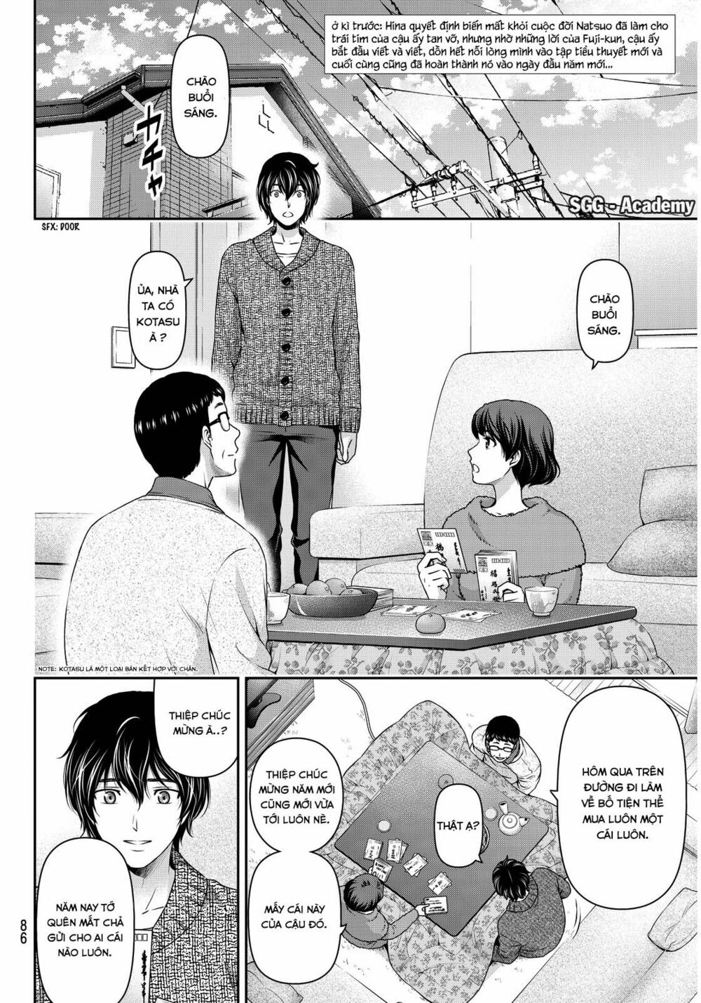 Bạn Gái Chung Nhà: Chapter 68