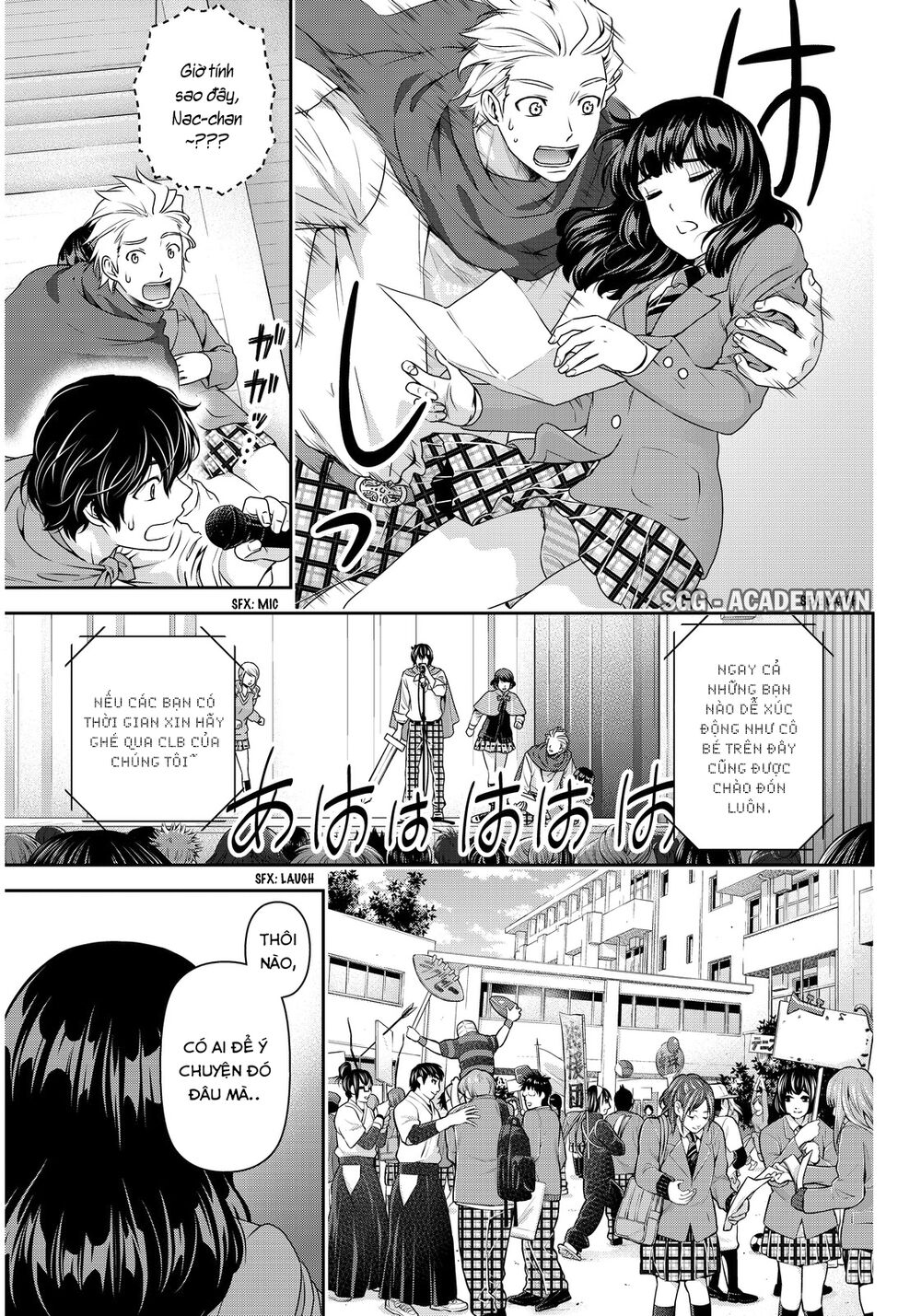 Bạn Gái Chung Nhà: Chapter 73