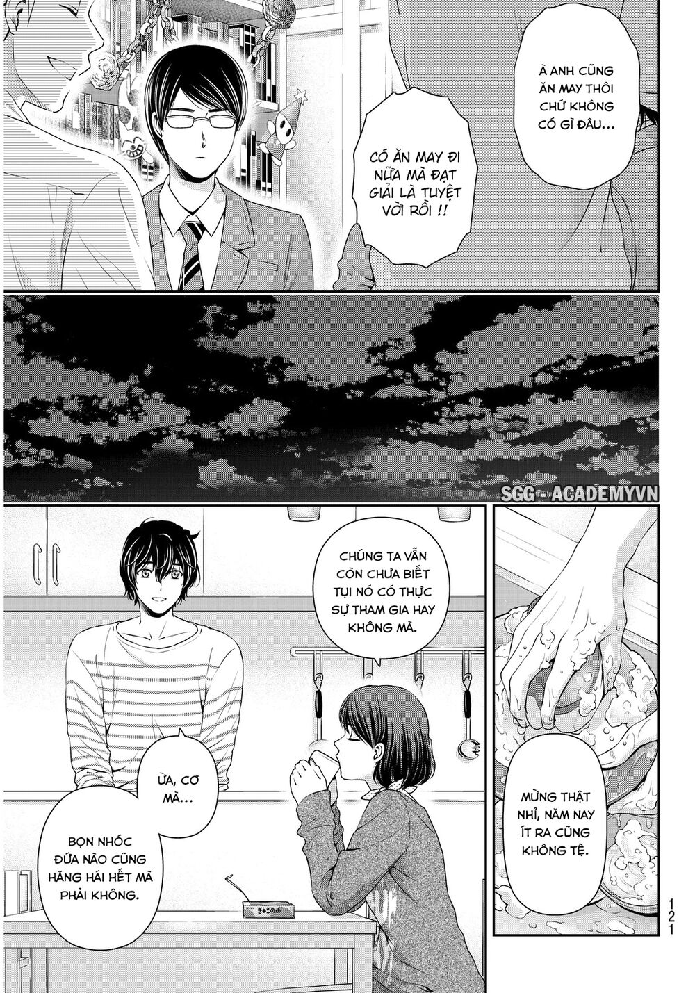 Bạn Gái Chung Nhà: Chapter 73