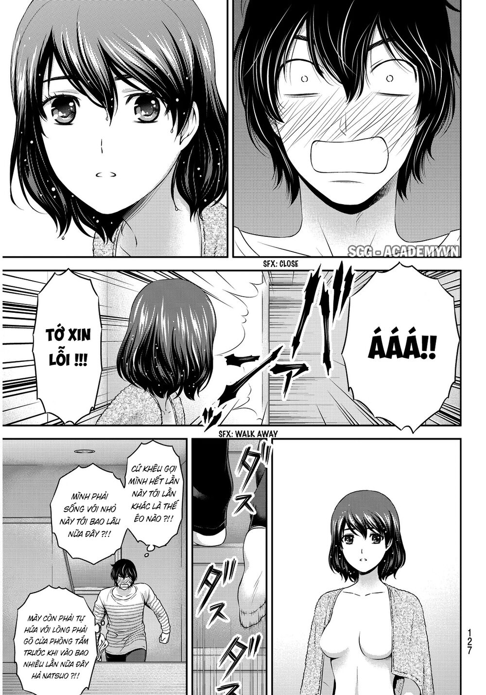 Bạn Gái Chung Nhà: Chapter 73