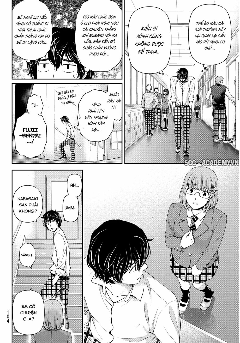 Bạn Gái Chung Nhà: Chapter 75