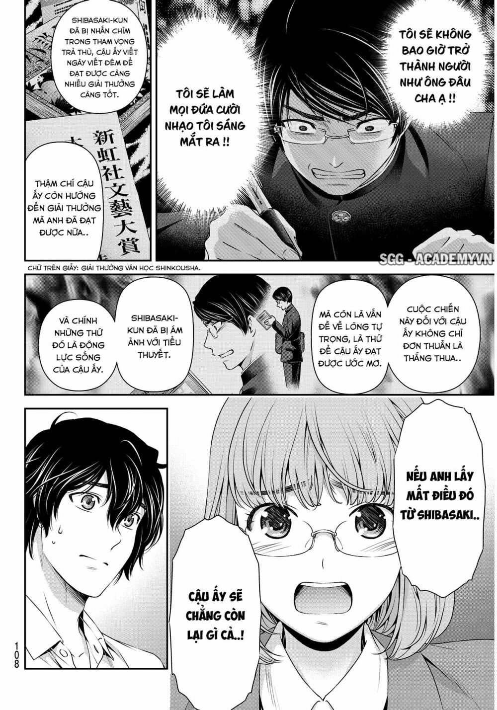 Bạn Gái Chung Nhà: Chapter 75