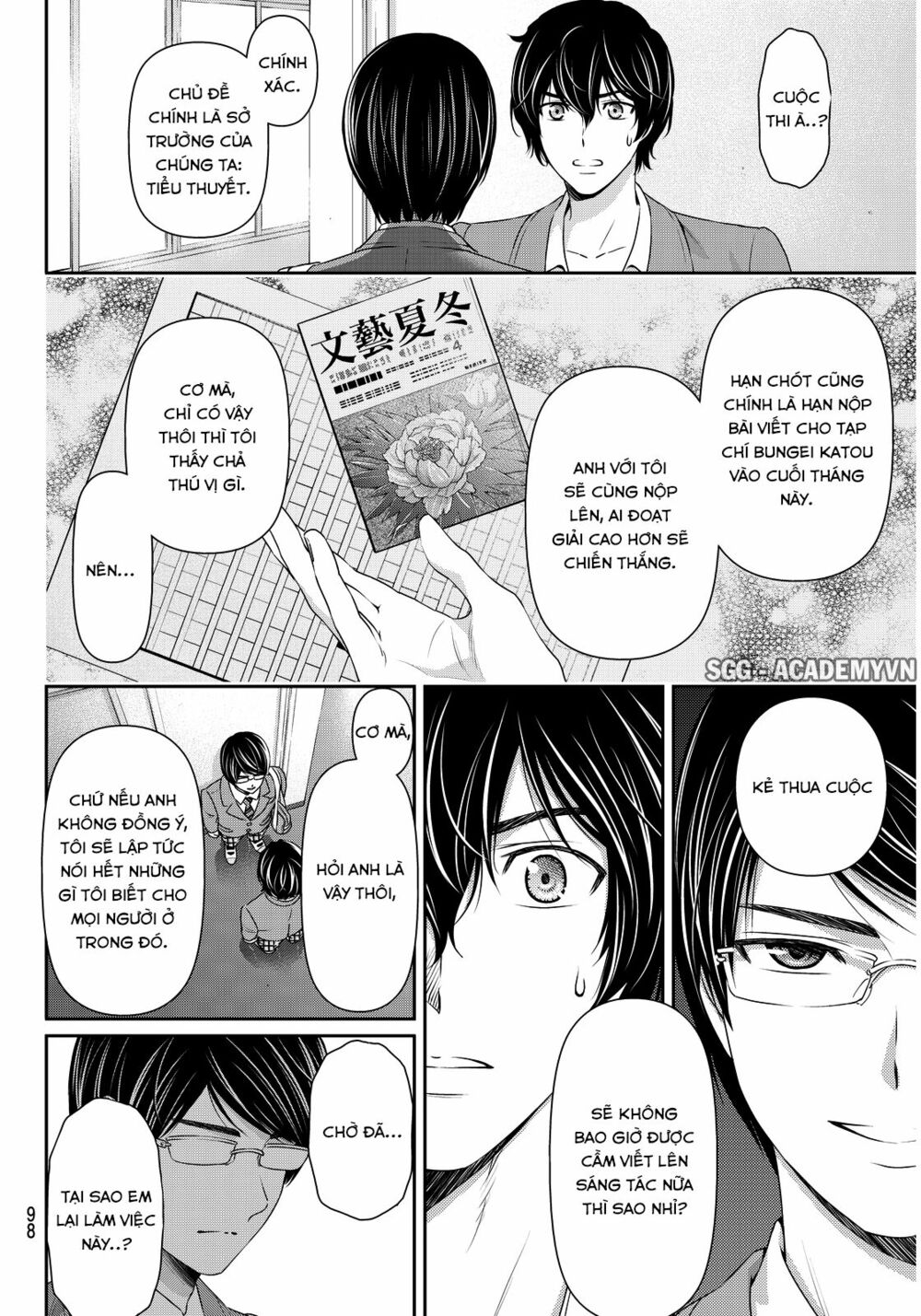 Bạn Gái Chung Nhà: Chapter 75