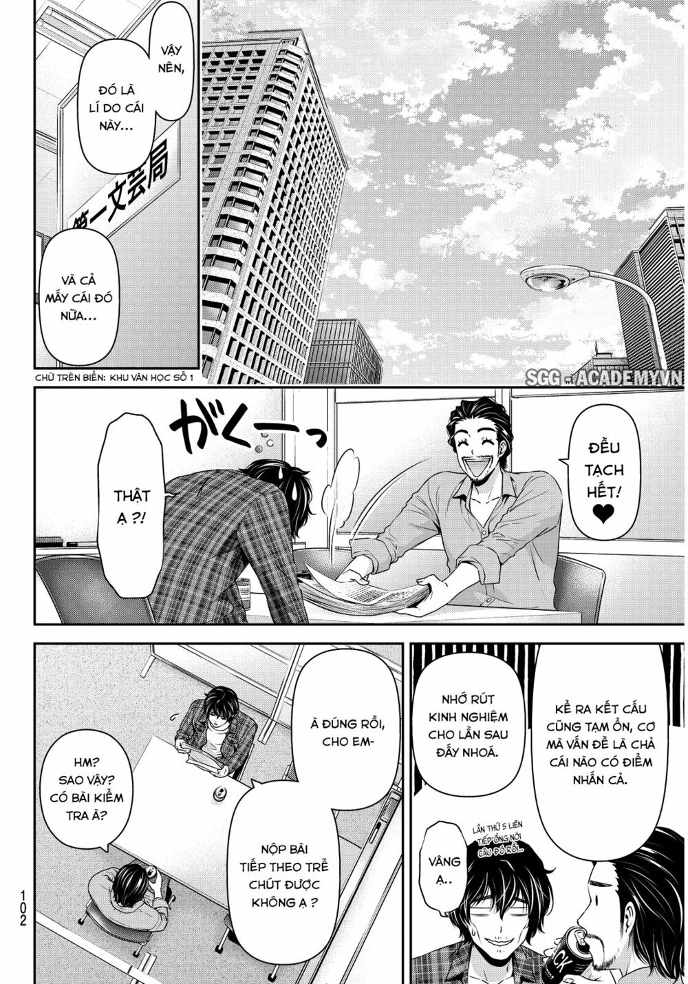 Bạn Gái Chung Nhà: Chapter 75