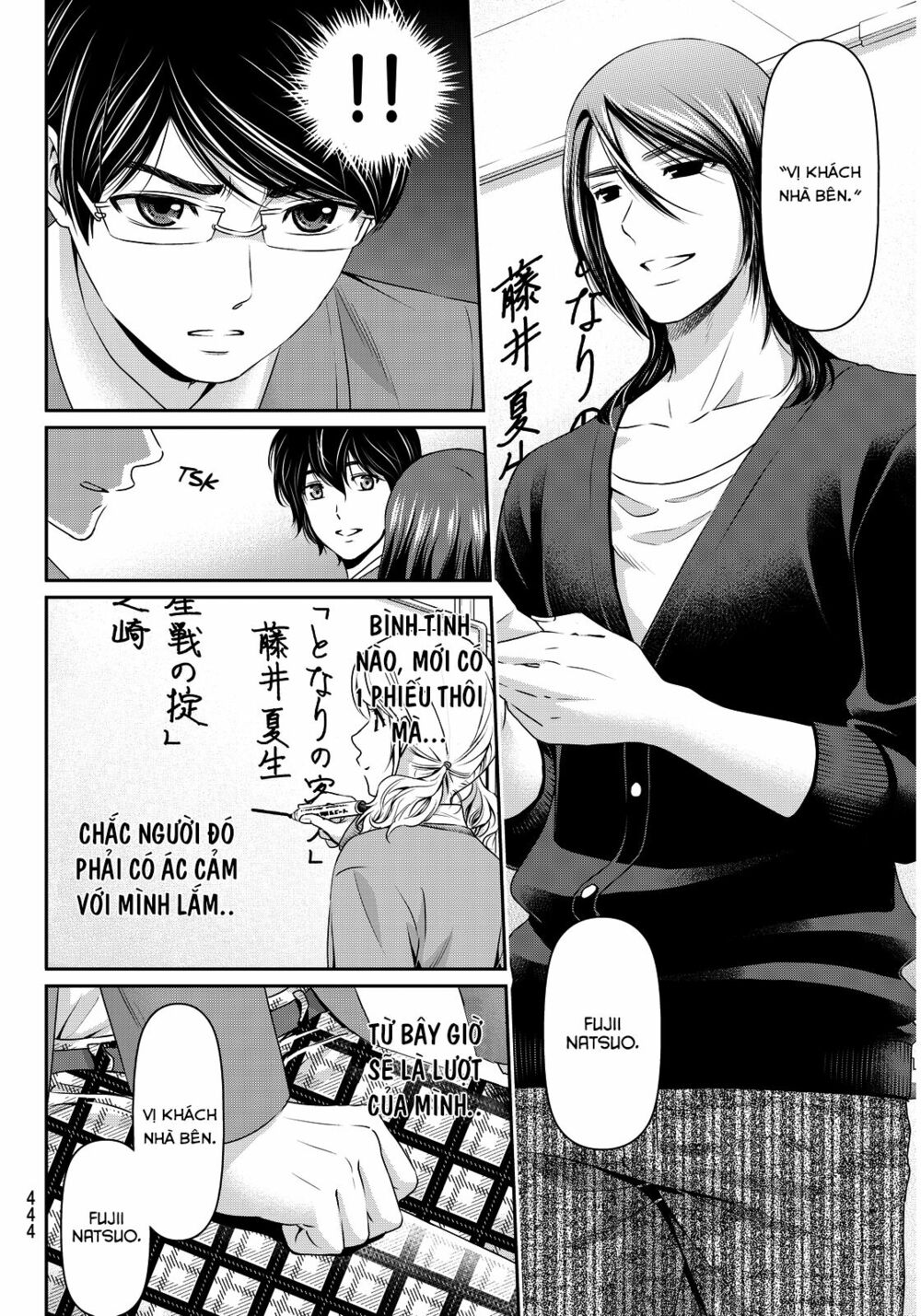 Bạn Gái Chung Nhà: Chapter 76