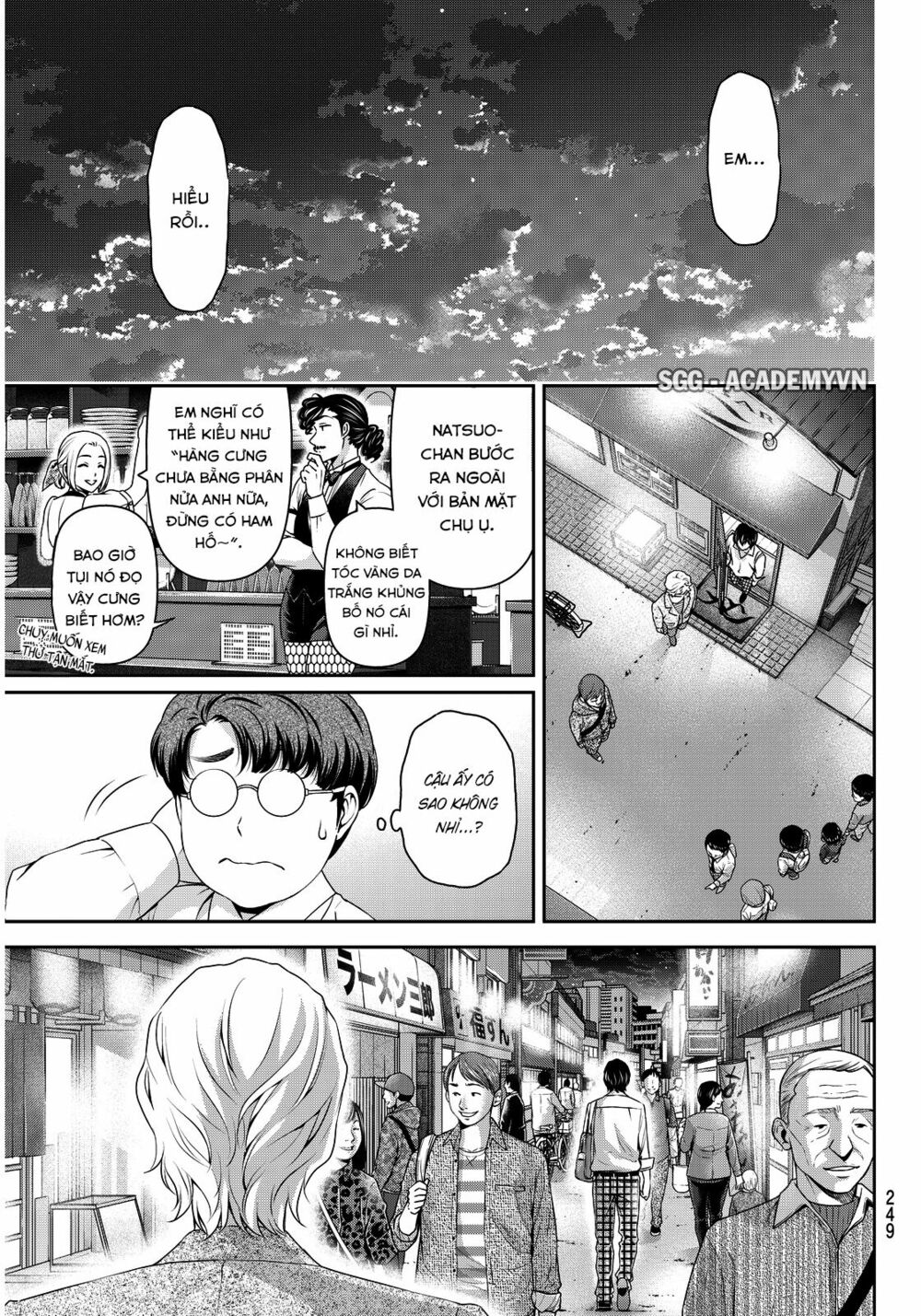 Bạn Gái Chung Nhà: Chapter 78