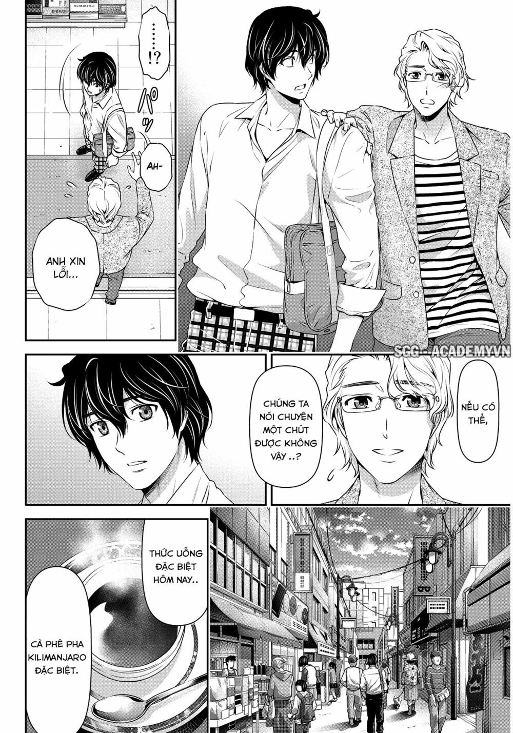 Bạn Gái Chung Nhà: Chapter 78