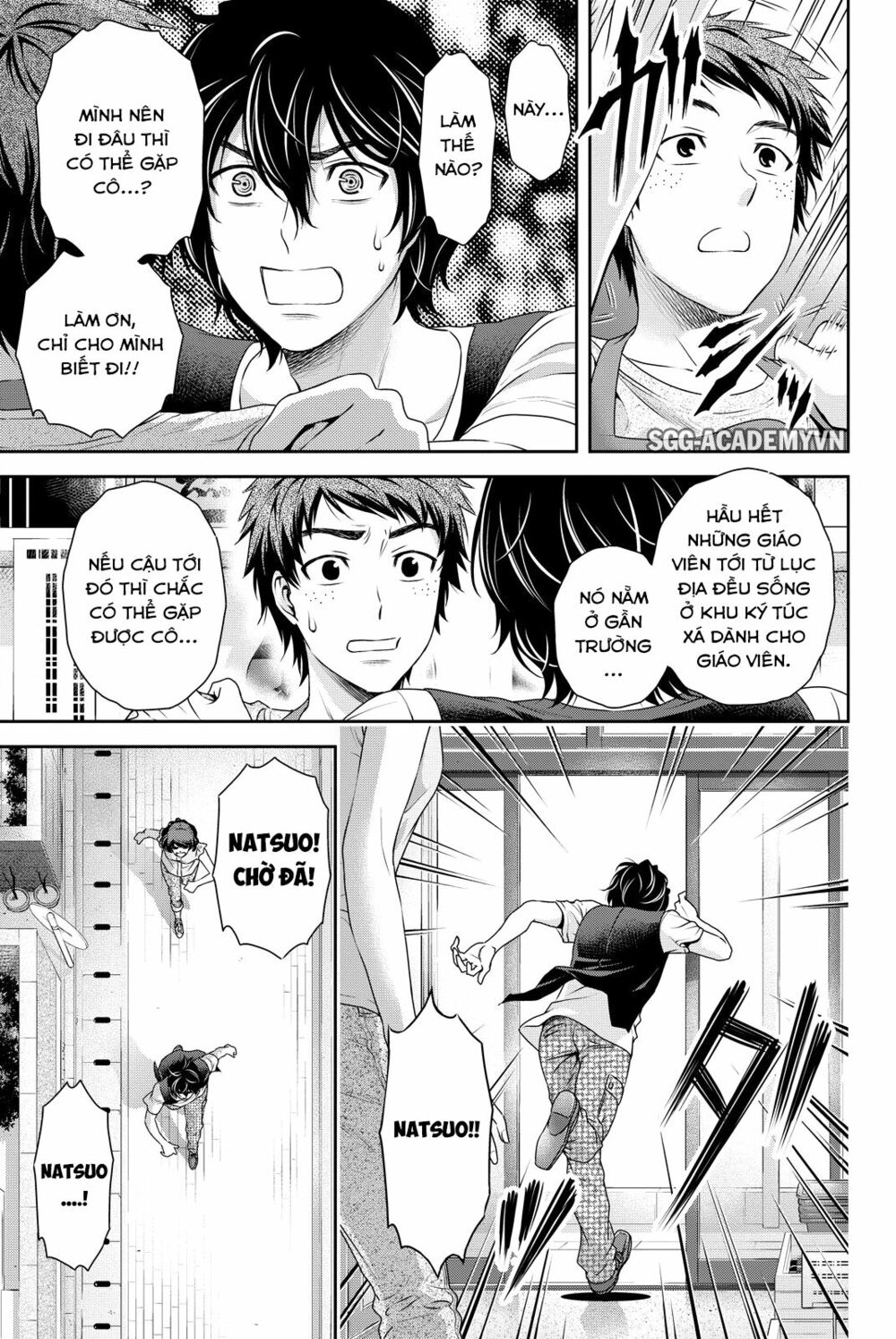 Bạn Gái Chung Nhà: Chapter 94