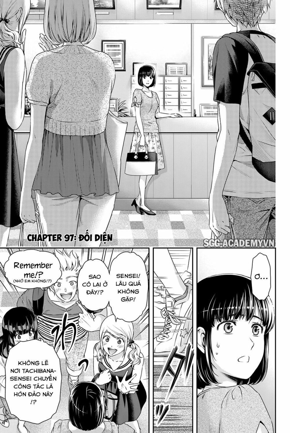Bạn Gái Chung Nhà: Chapter 97