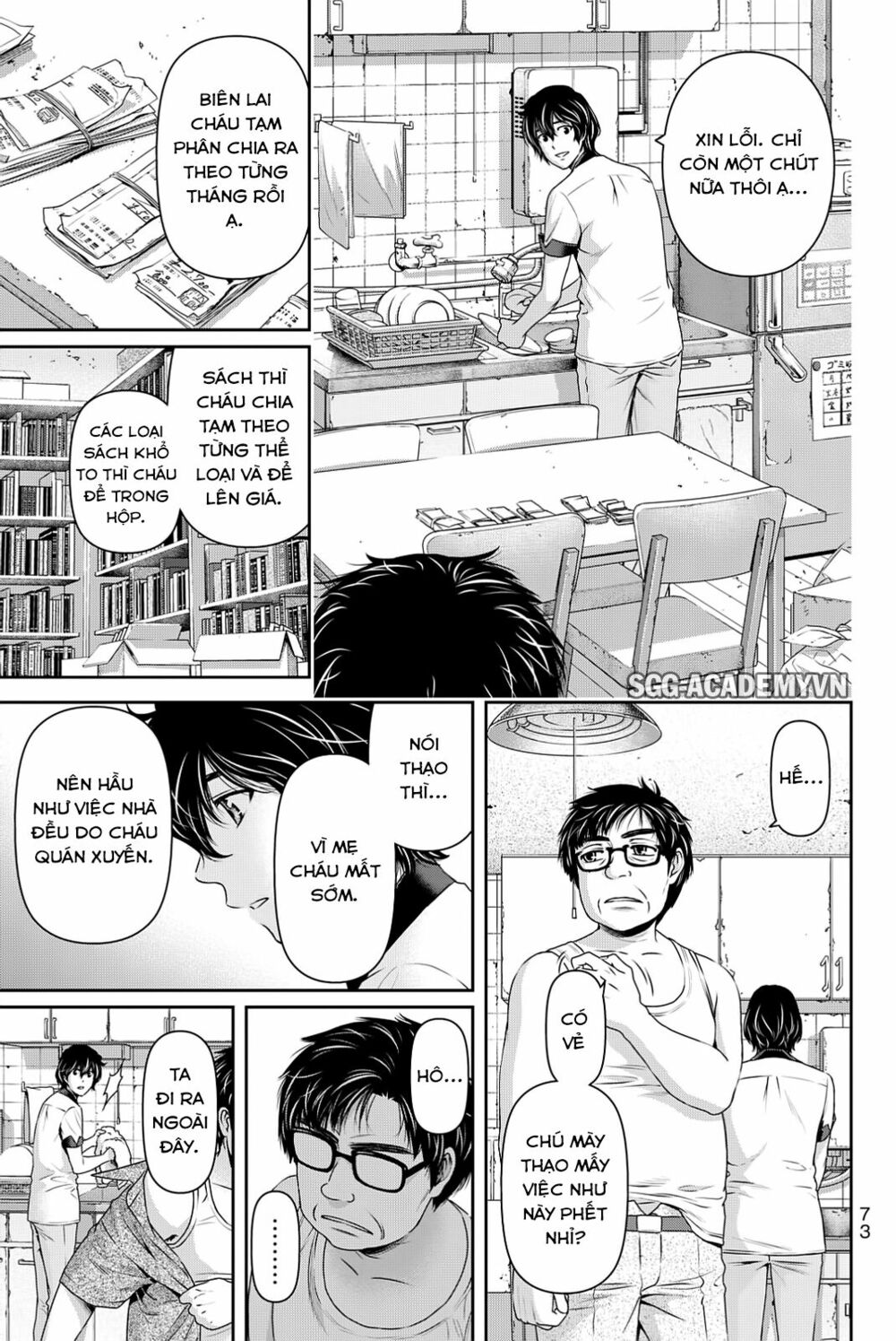 Bạn Gái Chung Nhà: Chapter 98