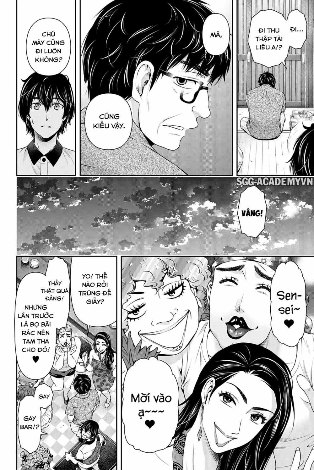 Bạn Gái Chung Nhà: Chapter 98
