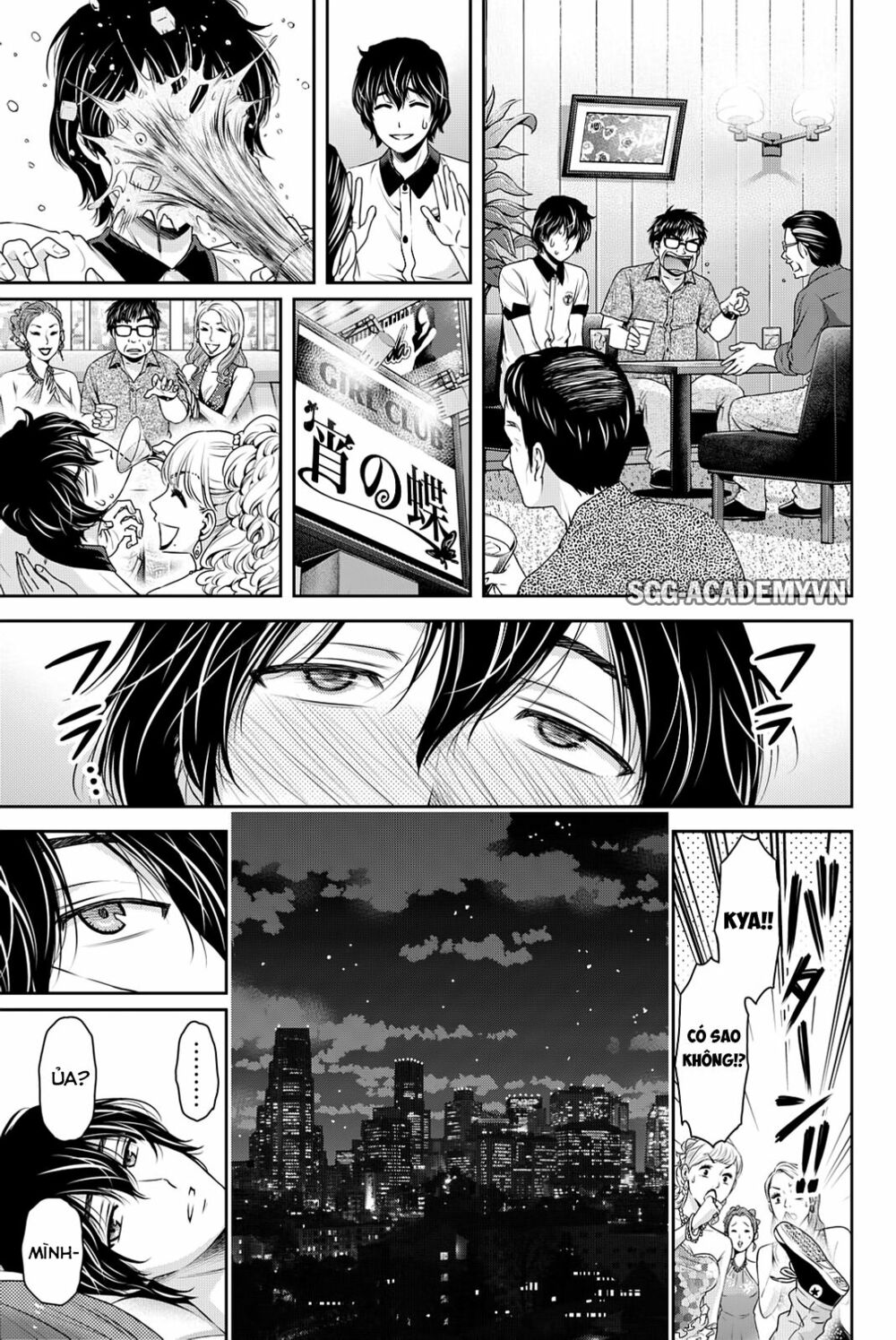 Bạn Gái Chung Nhà: Chapter 98