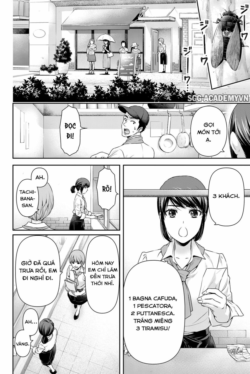 Bạn Gái Chung Nhà: Chapter 98