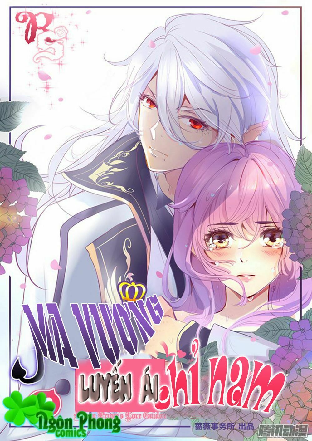 Ma Vương Luyến Ái Chỉ Nam: Chapter 1