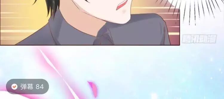 Ma Vương Luyến Ái Chỉ Nam: Chapter 109