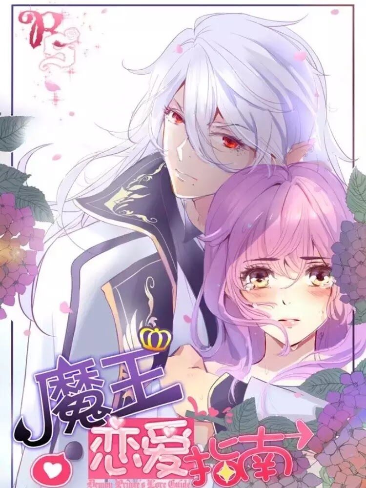 Ma Vương Luyến Ái Chỉ Nam: Chapter 114