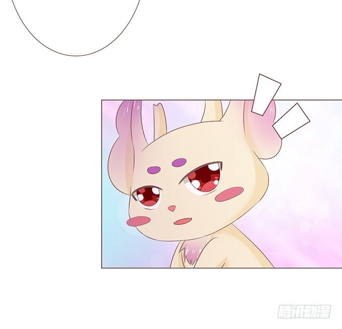 Ma Vương Luyến Ái Chỉ Nam: Chapter 122