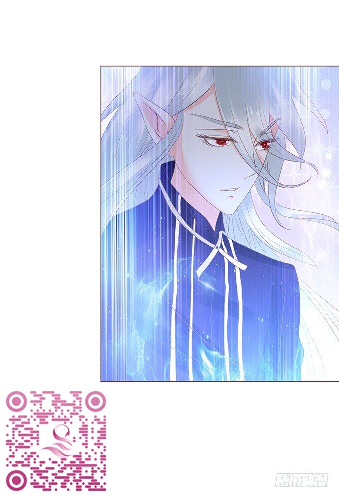 Ma Vương Luyến Ái Chỉ Nam: Chapter 122