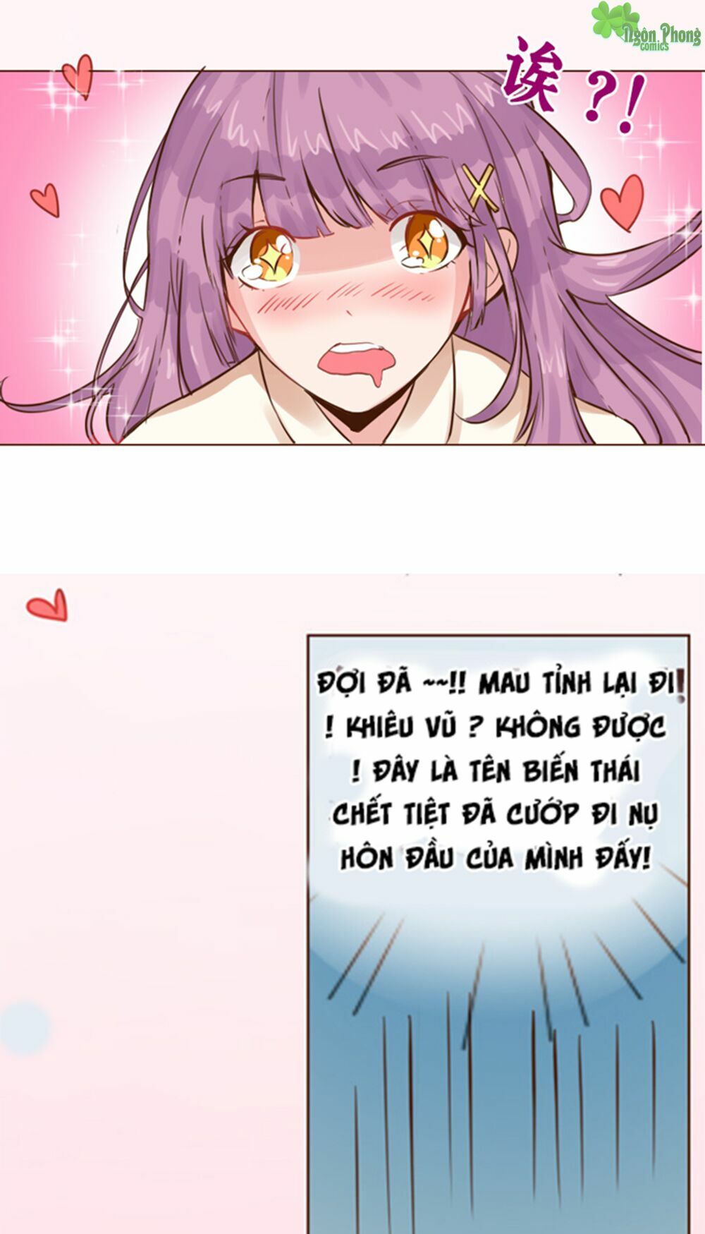 Ma Vương Luyến Ái Chỉ Nam: Chapter 4