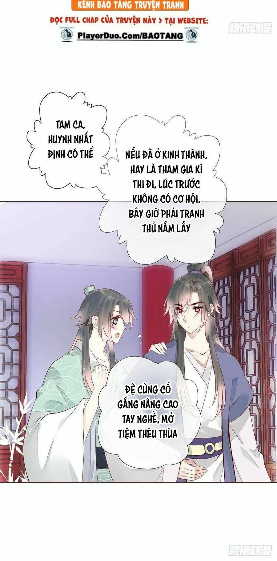Điền viên mật sủng: Cô vợ nóng bỏng: Chapter 101
