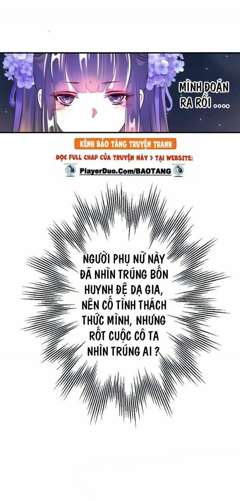Điền viên mật sủng: Cô vợ nóng bỏng: Chapter 105