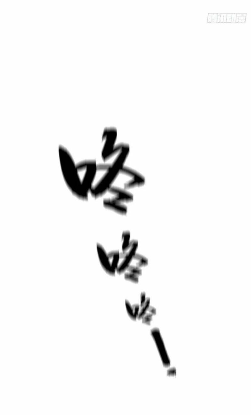 Điền viên mật sủng: Cô vợ nóng bỏng: Chapter 109