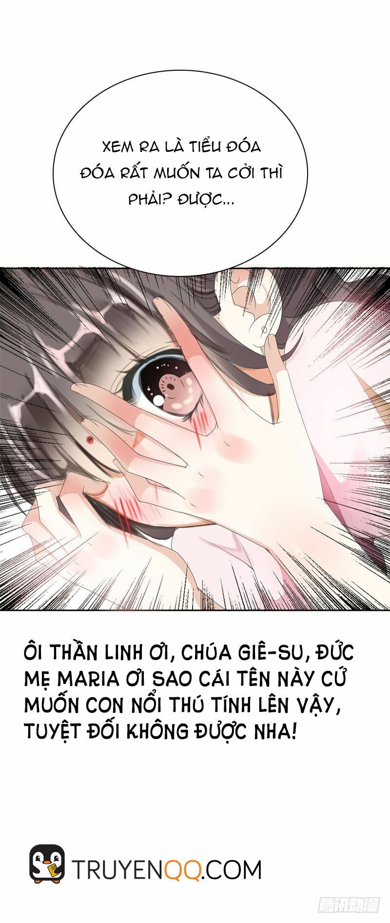Điền viên mật sủng: Cô vợ nóng bỏng: Chapter 12