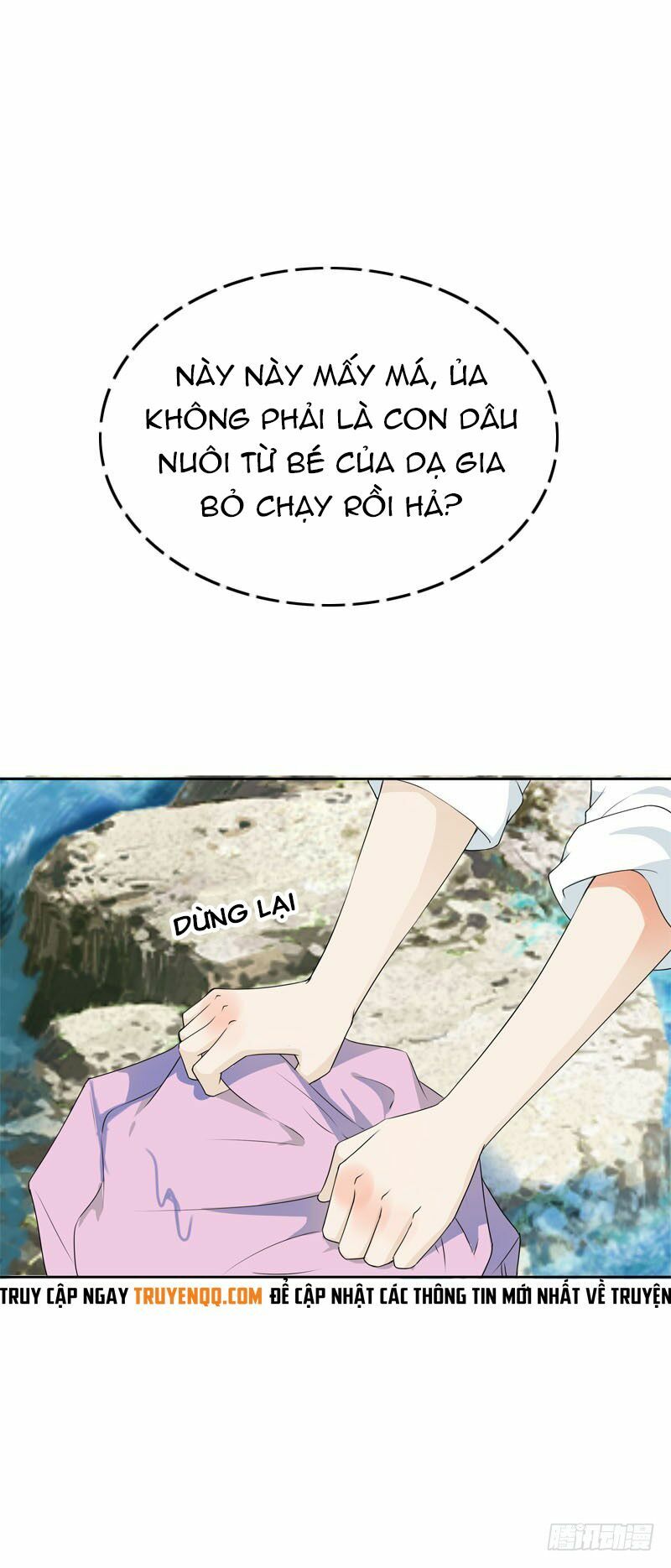 Điền viên mật sủng: Cô vợ nóng bỏng: Chapter 13
