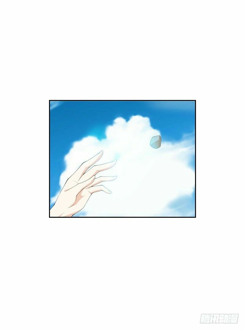 Điền viên mật sủng: Cô vợ nóng bỏng: Chapter 13