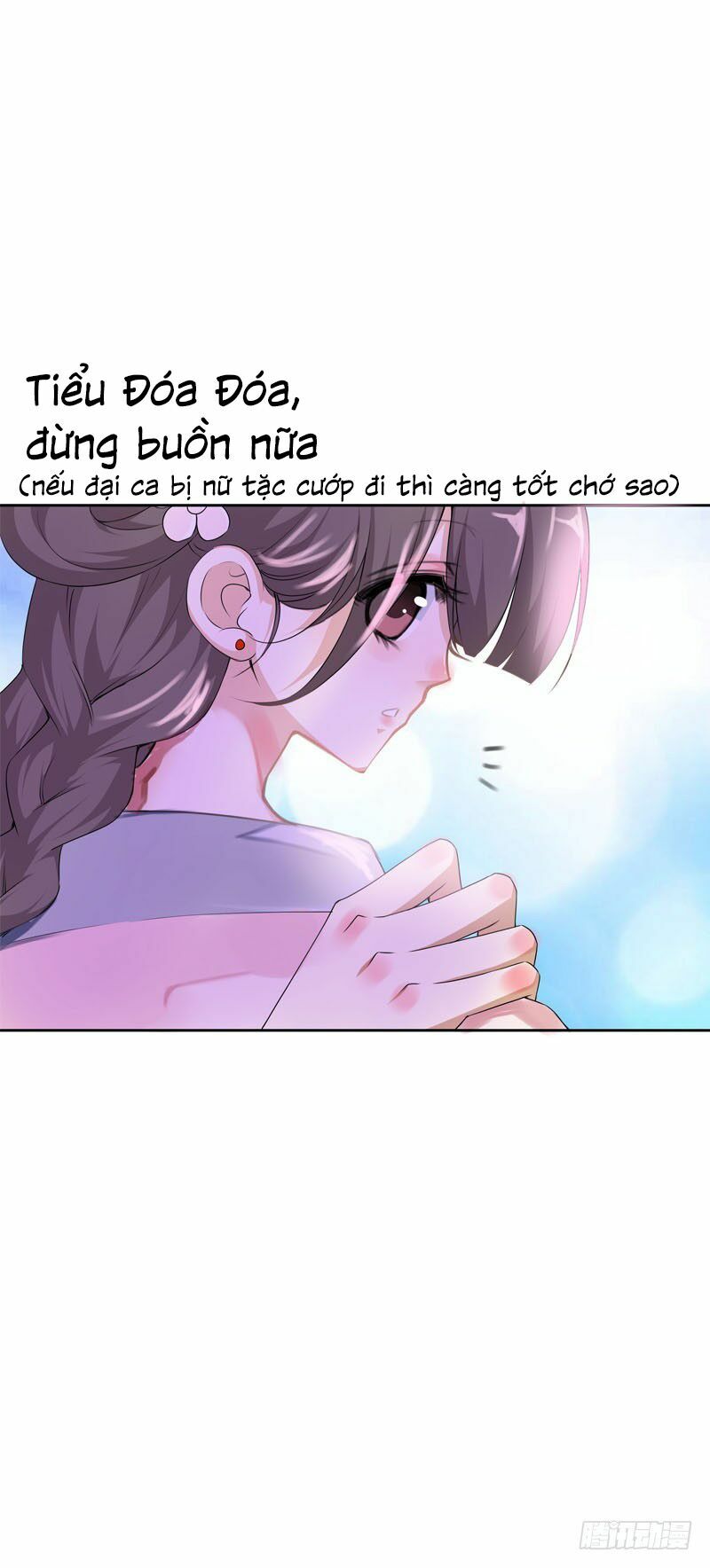 Điền viên mật sủng: Cô vợ nóng bỏng: Chapter 13