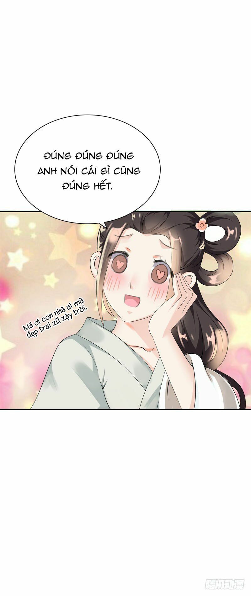 Điền viên mật sủng: Cô vợ nóng bỏng: Chapter 17