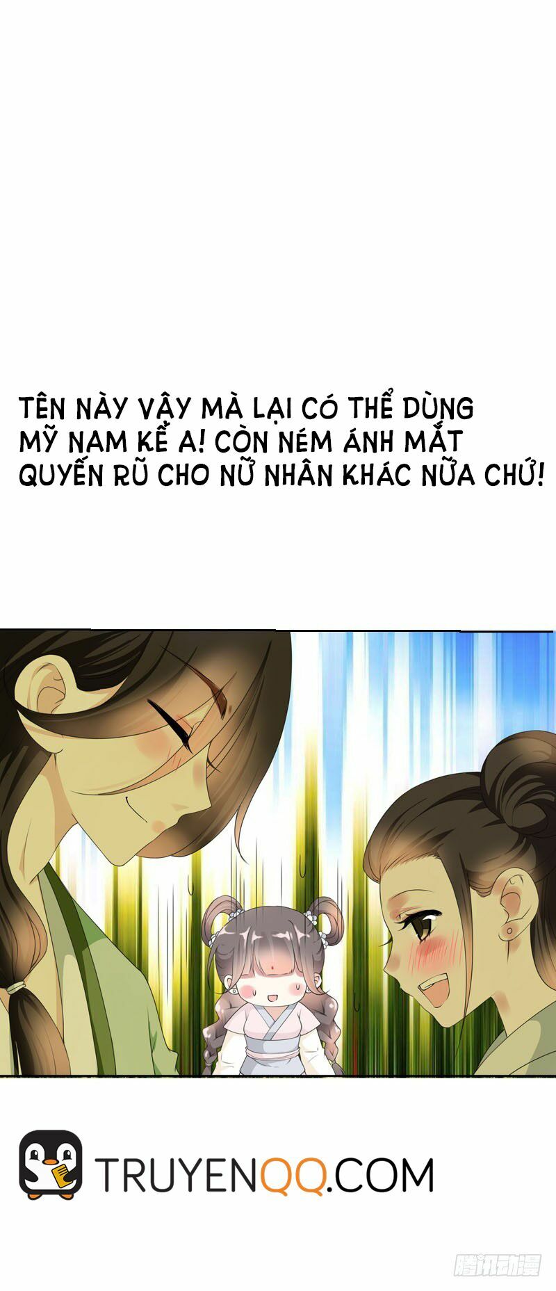 Điền viên mật sủng: Cô vợ nóng bỏng: Chapter 17