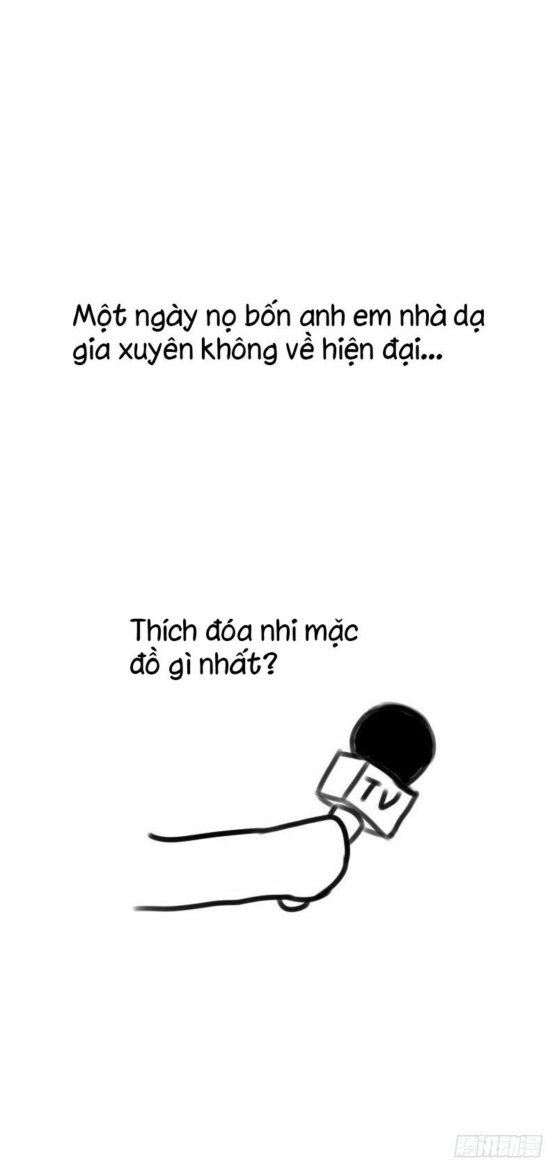 Điền viên mật sủng: Cô vợ nóng bỏng: Chapter 17